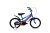 Adria Rocker 16 gyerek kerékpár Kék-Fekete