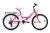 Csepel Flora 20 gyermek kerékpár Rózsaszín 2023