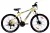 Koliken Scoria férfi MTB Sárga kerékpár 19"